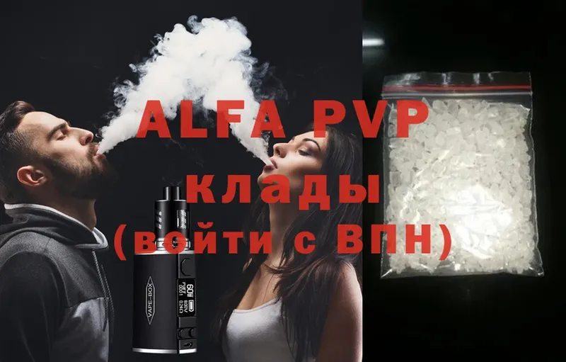 Alfa_PVP СК  Новая Ляля 