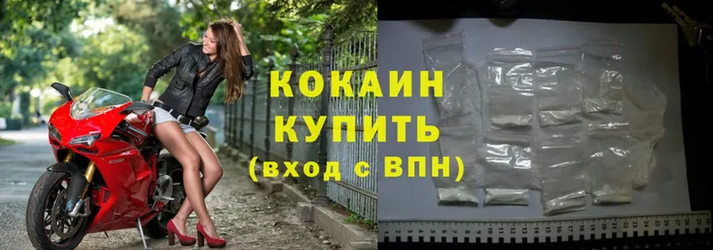 omg ССЫЛКА  Новая Ляля  КОКАИН VHQ 