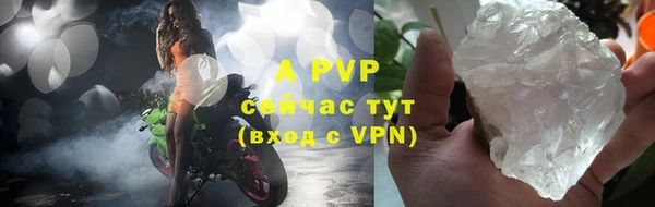 ALPHA-PVP Володарск