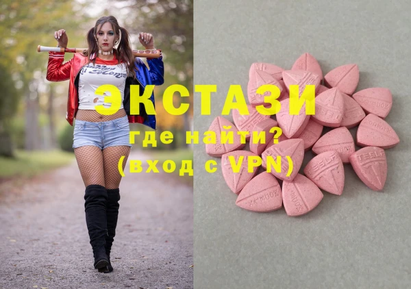 метамфетамин Волосово