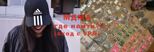 метамфетамин Волосово